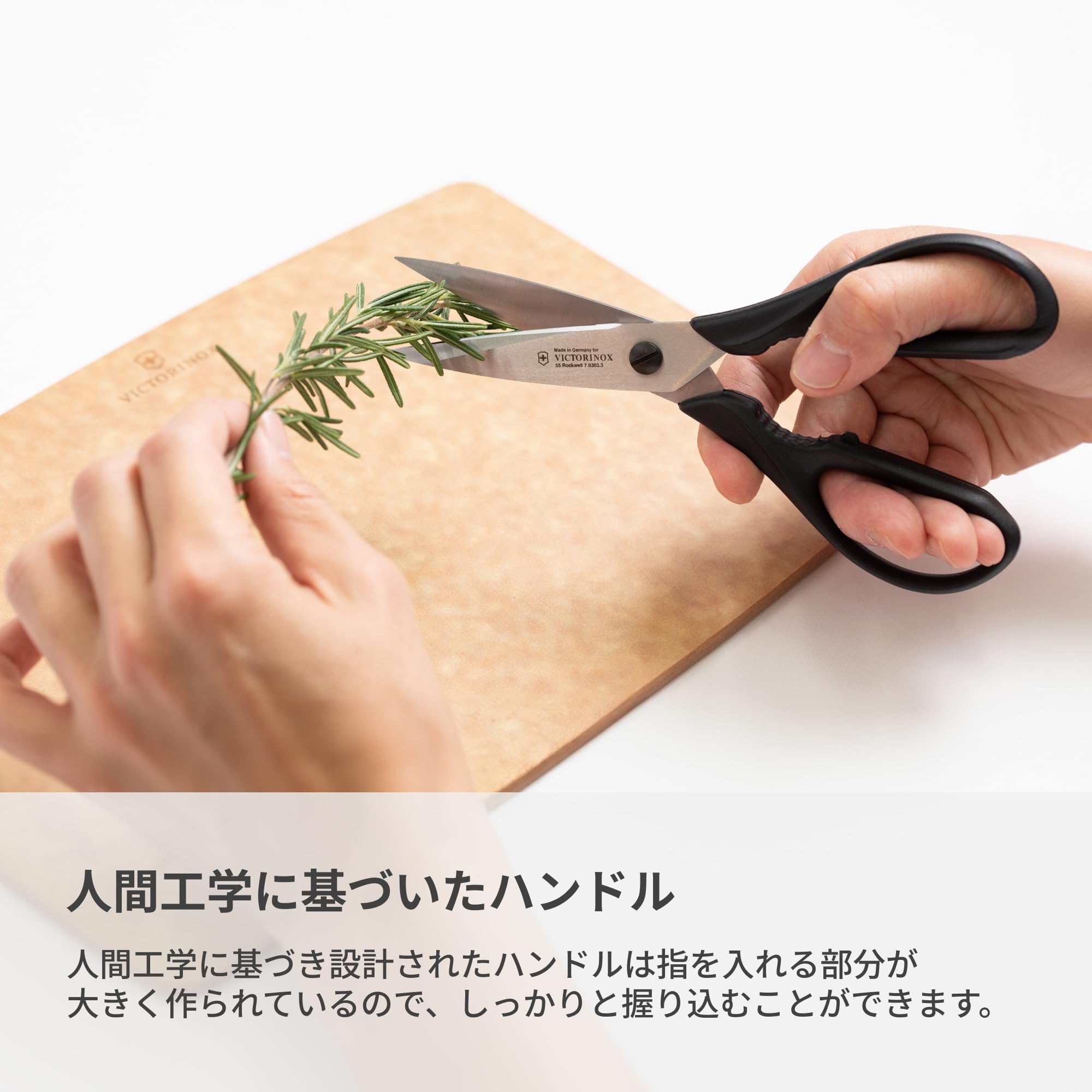 Amazon.co.jp: VICTORINOX(ビクトリノックス) キッチンはさみ 瓶の蓋を